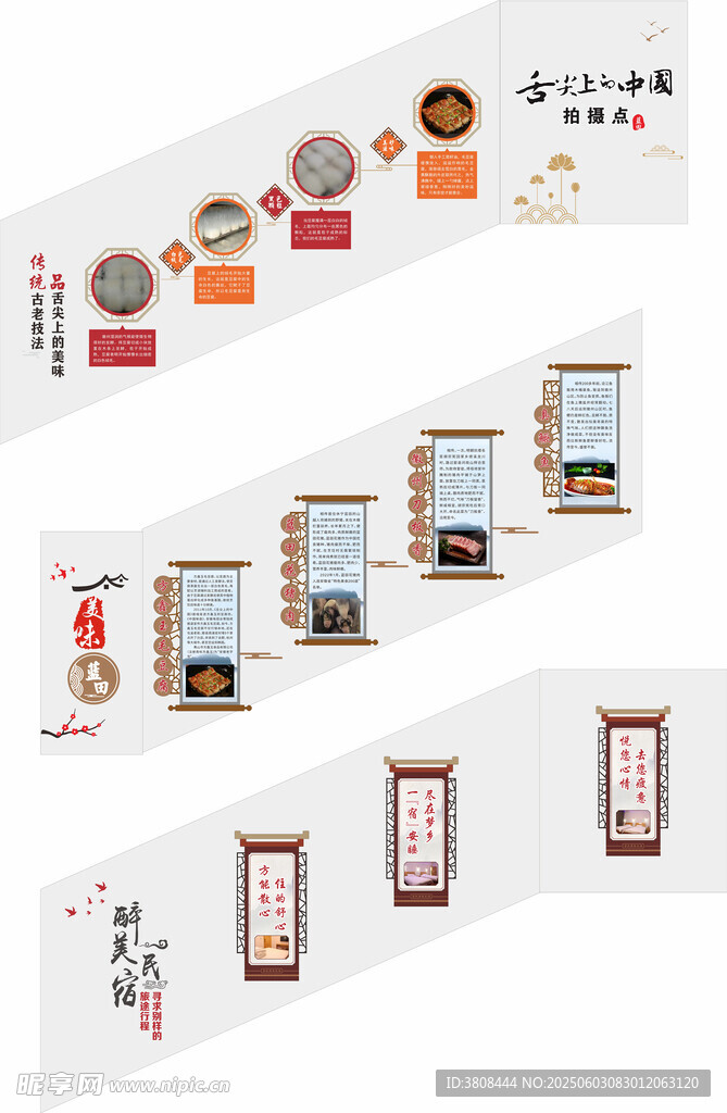 毛豆腐 民宿樓梯