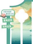 拍照打卡區