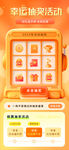  618促銷