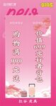 紅谷電梯廣告
