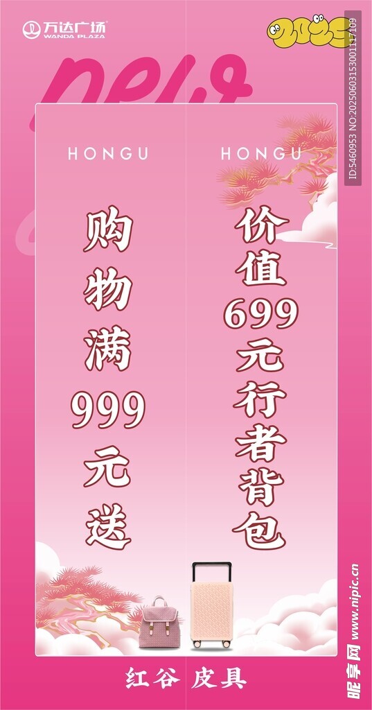 紅谷電梯廣告