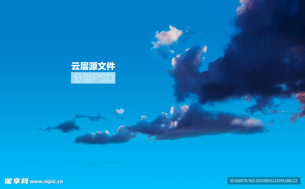 夢幻藍色天空中的云朵