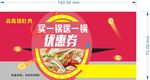 買一送一優(yōu)惠券