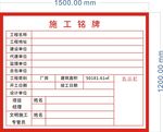 員工工資單模板展示