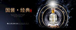 國瓷經典 展現瓷器獨特魅力