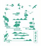 中國風元素