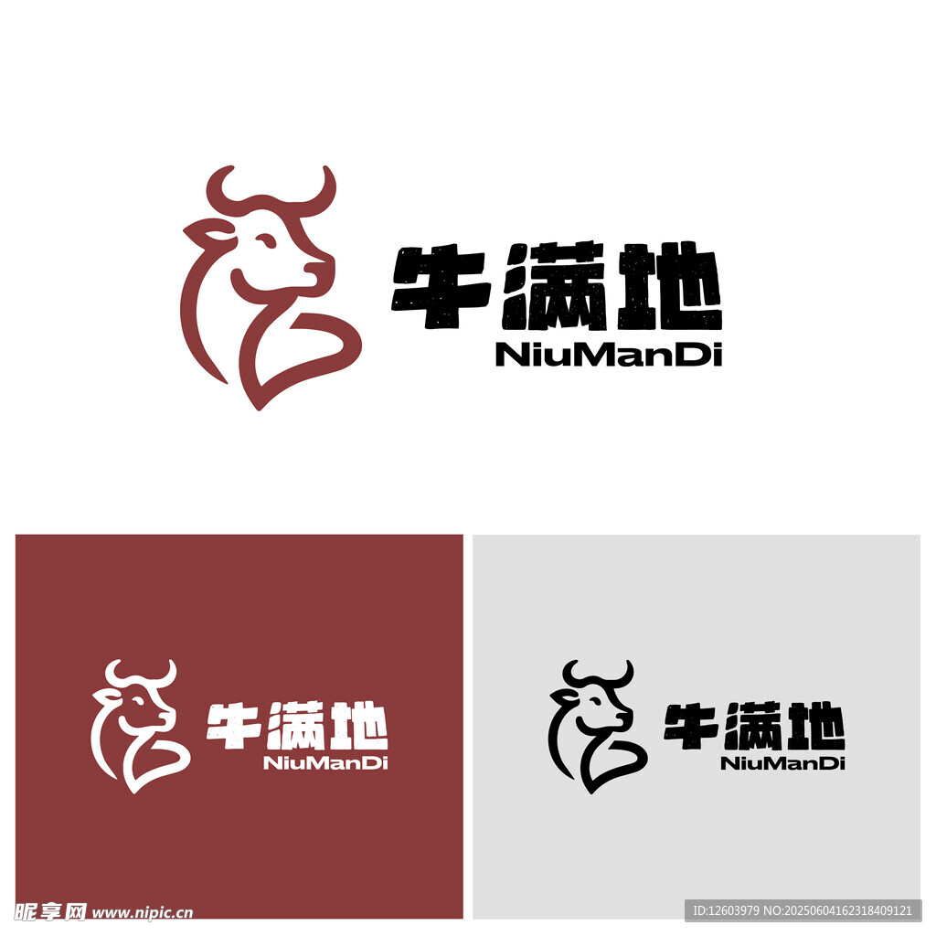 牛滿地品牌標志設計