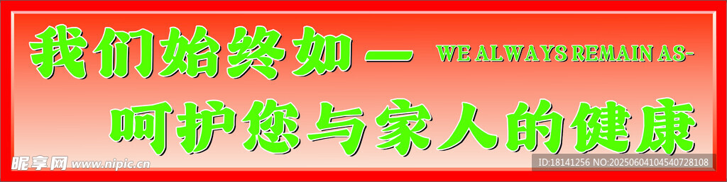 項目驗收與家人的慶祝