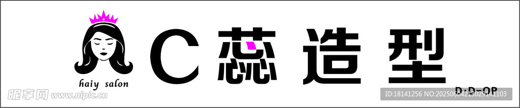 AC蕊造型標志