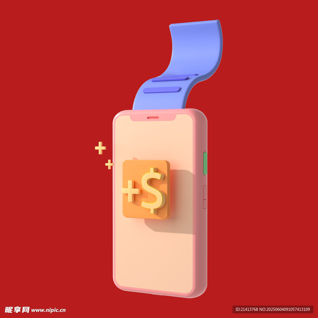 優惠立減