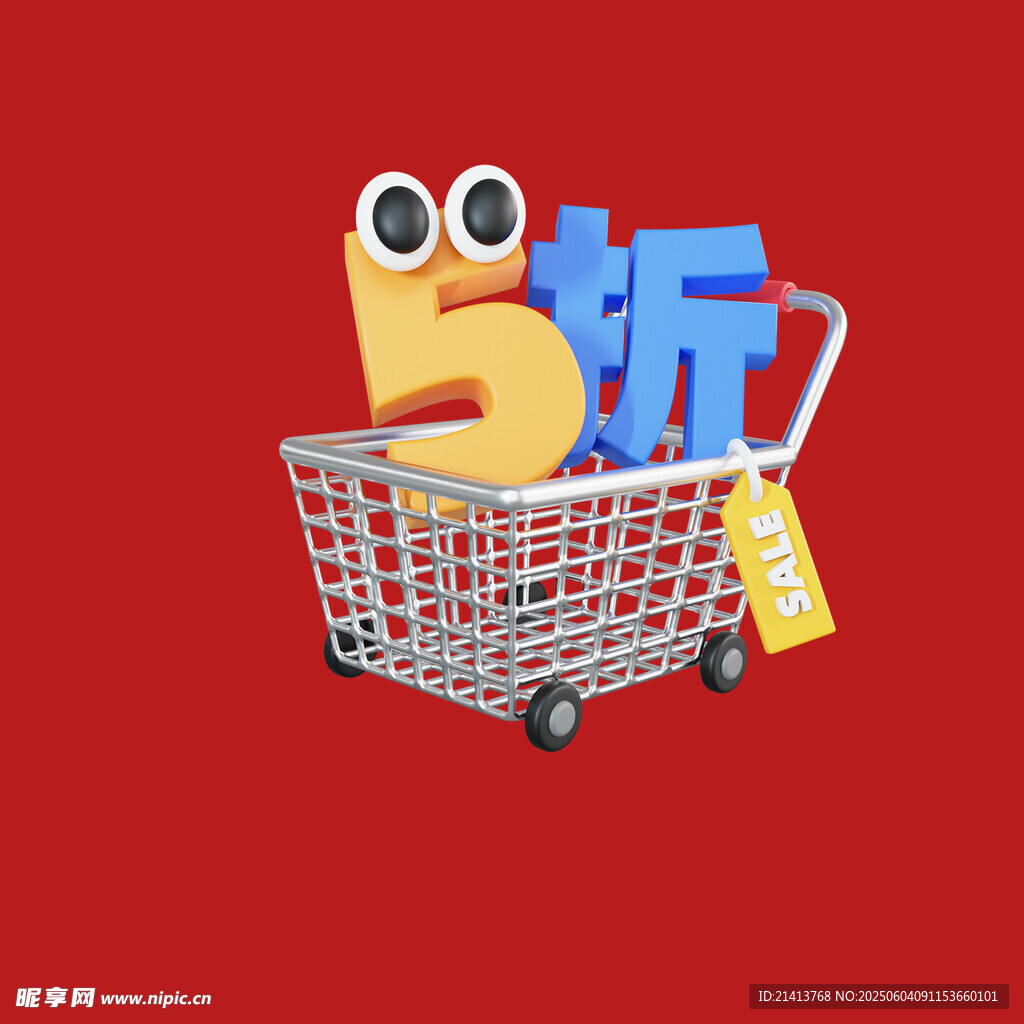 購物車5折促銷