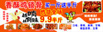 香酥雞鎖骨越啃越有味