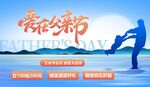 父親節