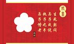 婚書雕塑
