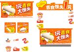 市集攤位美陳