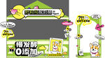 市集攤位美陳