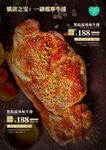 韓式烤肉美味牛排特惠