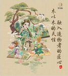 木雕插畫