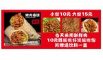 卷餅 