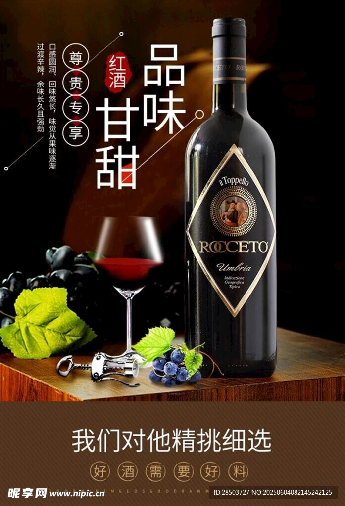 詳情頁