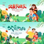 父親節展架