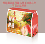 精品鮮桃禮盒包裝設計圖