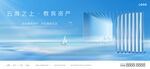 海上風電 清潔能源新景象