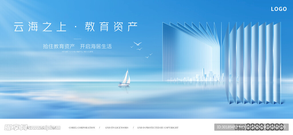 海上風(fēng)電 清潔能源新景象