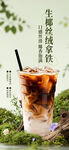 奶茶  