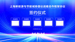 簽約  