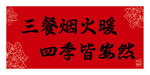 簡約飯店燈箱
