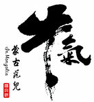 簡約燈箱
