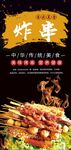 美食燈箱