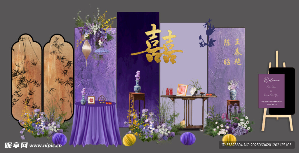紫色系婚禮場景布置