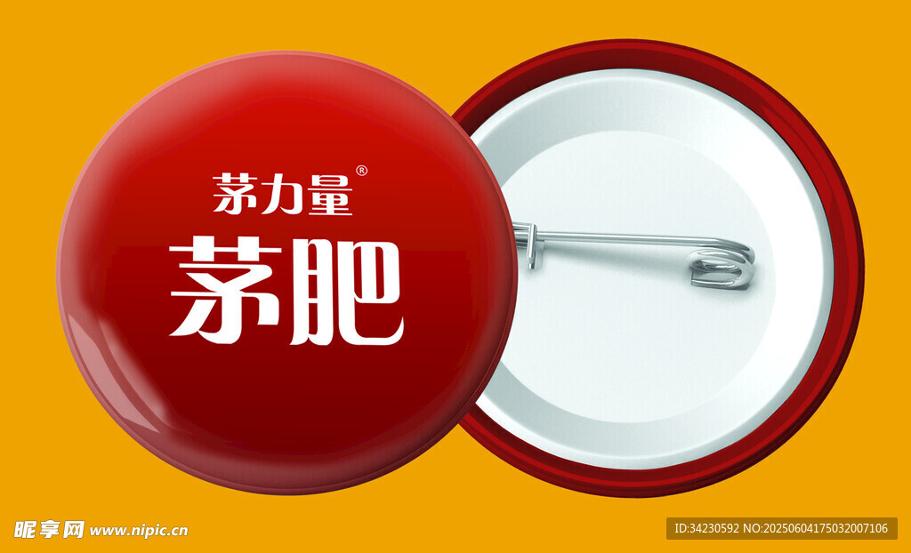 扣子樣機(jī)