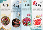 傳統(tǒng)京劇藝術(shù)元素展示