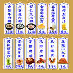 價格表