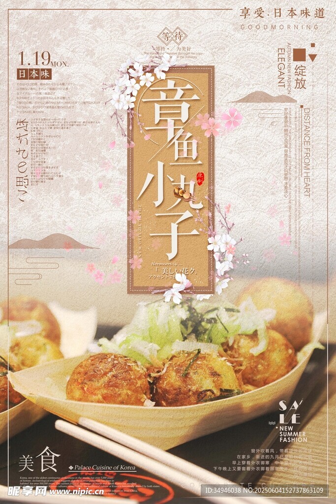 美味蓋澆飯誘人呈現(xiàn)