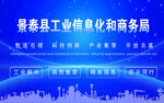 形象墻