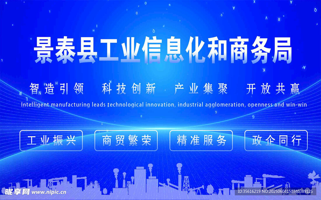 形象墻
