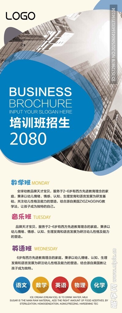 數(shù)據(jù)報(bào)告封面圖2020版