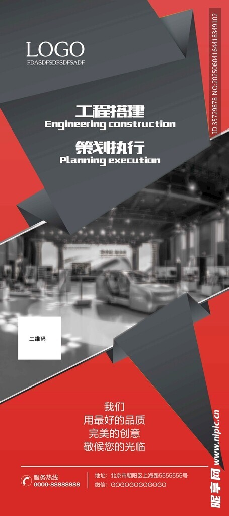 商務風格宣傳冊設計展示