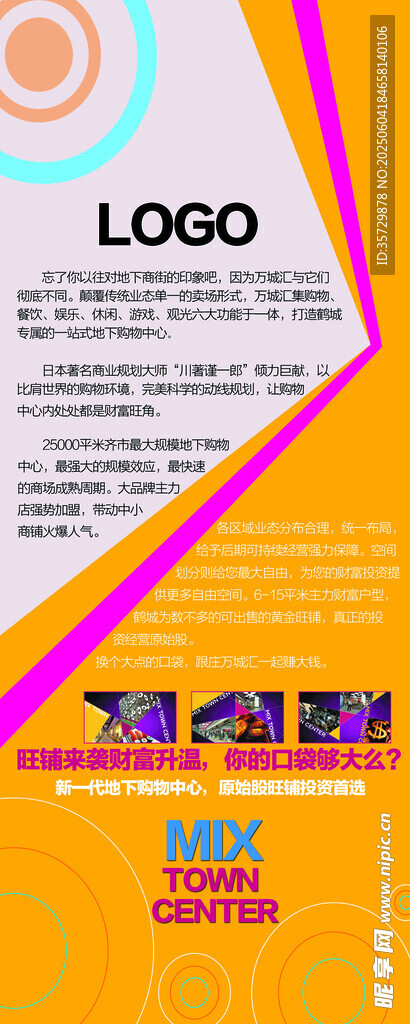 多彩創意名片設計展示