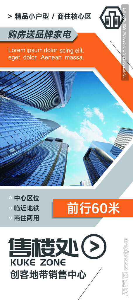 科技辦公場景展示