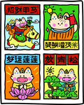 招財貓海報