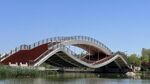 現代風格拱形景觀橋