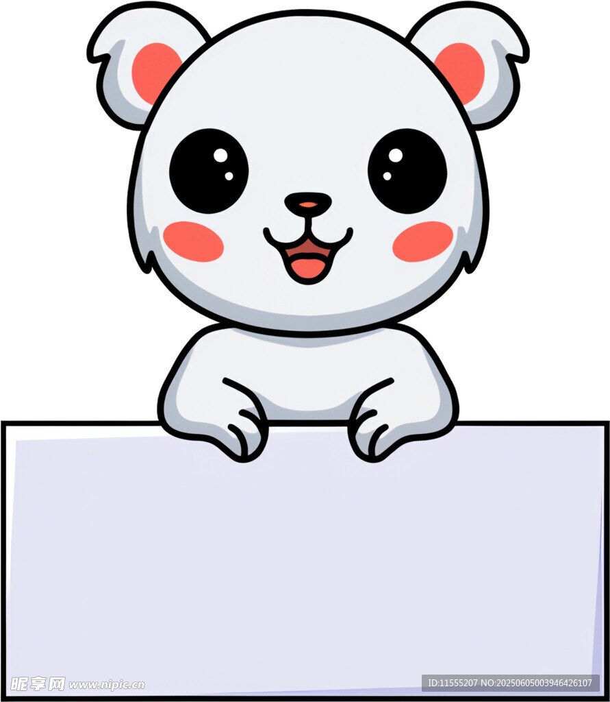 可愛小熊舉牌