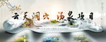 云海洞穴海浪意境畫(huà)面