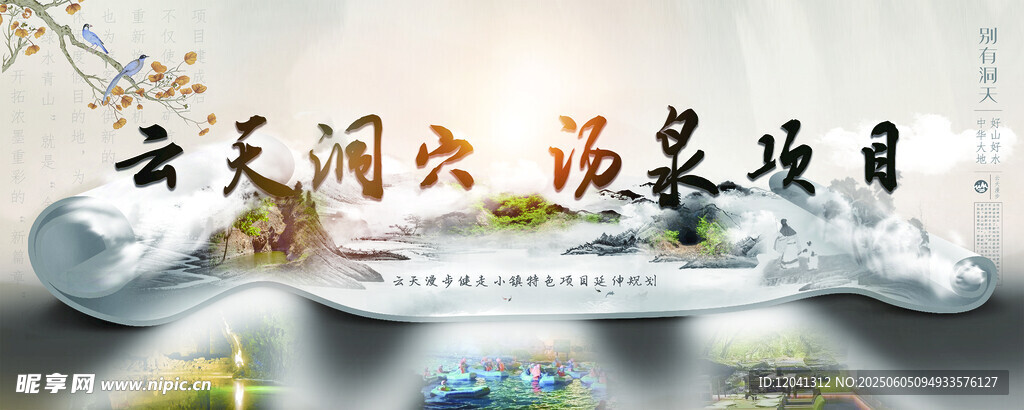 云海洞穴海浪意境畫面