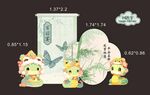 中式蛇寶寶宴
